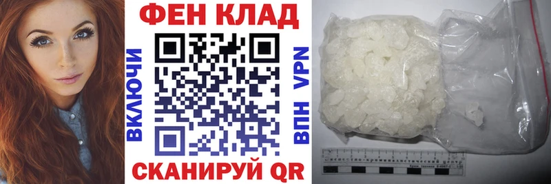 Купить закладки  Исилькуль  Амфетамин Premium 