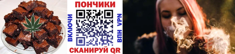 Купить закладки Исилькуль Печенье с ТГК марихуана