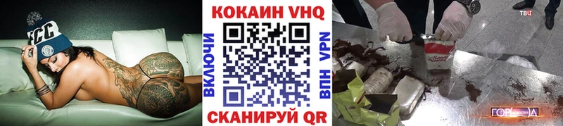 Купить где  Исилькуль  Кокаин 98% 