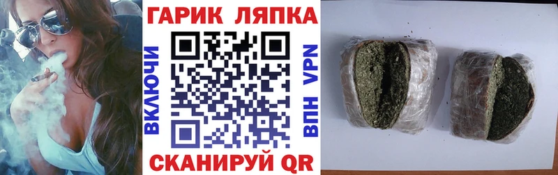 Купить где  Исилькуль  ГАШ гарик 