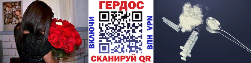 Купить  Исилькуль  ГЕРОИН Афган 