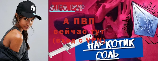 mdpv Магадан