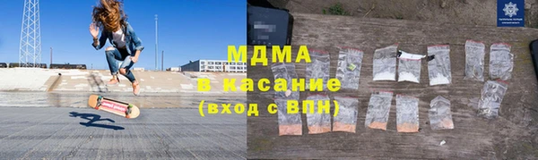 герыч Майский