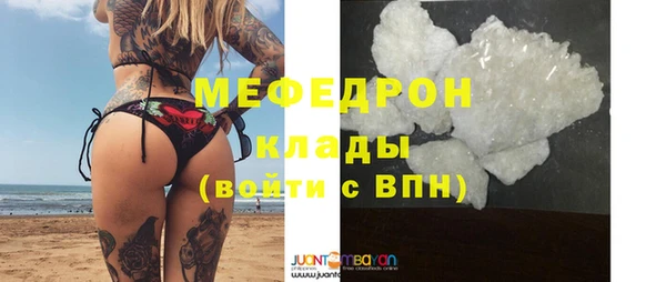 МДПВ Магас