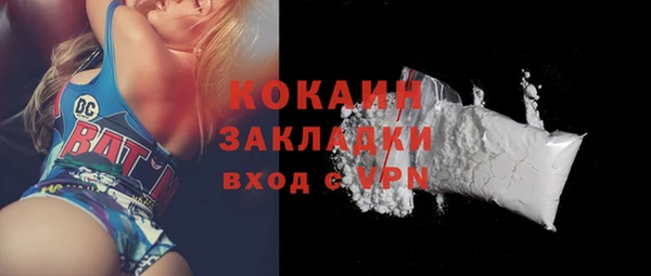 герыч Майский