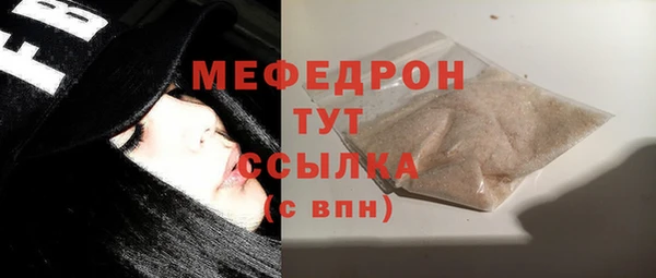 МДПВ Магас