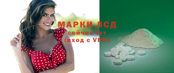 герыч Майский