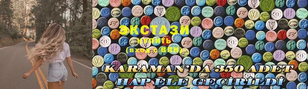 герыч Майский