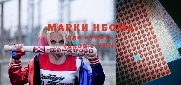 герыч Майский