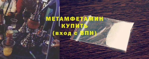 герыч Майский
