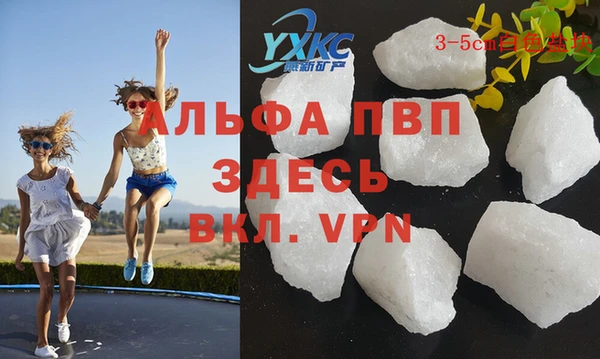 mdpv Магадан