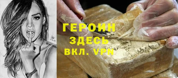 герыч Майский
