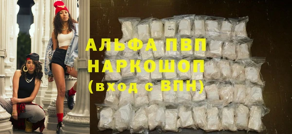 mdpv Магадан