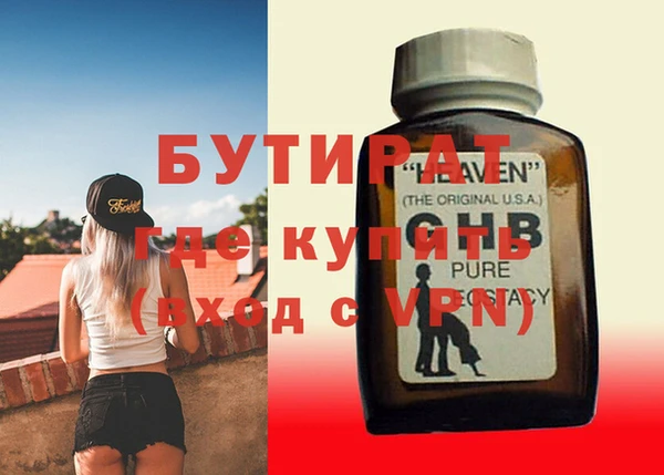 МДПВ Магас