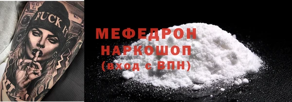 герыч Майский