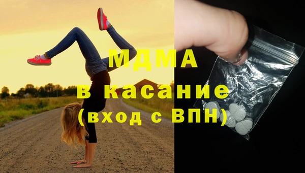 mdpv Магадан