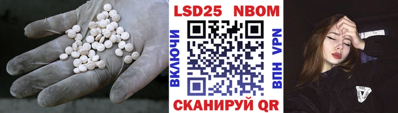 ЛСД экстази кислота  Купить закладки  Исилькуль 