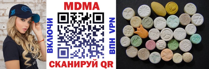 MDMA crystal  Купить где  Исилькуль 