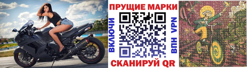 Купить закладки  Исилькуль  Марки N-bome 1,5мг 