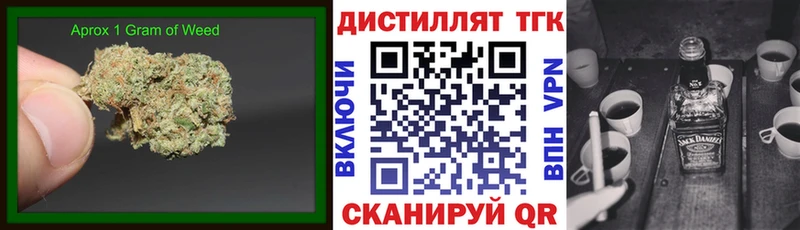Дистиллят ТГК THC oil  Купить где  Исилькуль 