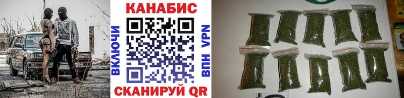Бошки Шишки Bruce Banner  Купить закладки  Исилькуль 